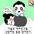 이다김밥