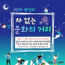 문화의거리쉼터 이미지