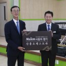 산흥초교 이미지