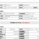 세무회계늘품