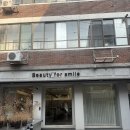 정화미용실 | 뚝섬역미용실 추천, 성수동미용실 뷰티포스마일 시세이도 클리닉 리얼 후기