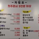 힐링갈비촌 이미지