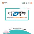 상상논술교습소
