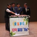 거제축산업협동조합 이미지