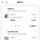 투썸플레이스 삼성도심공항점