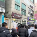 봉천동 중국집 간짜장 맛집 신림 중화요리 팔공 주말 점심 웨이팅 후기