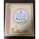 아기자기한 색연필 일러스트 이미지