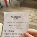 맛고을 문화의 거리 | 파주프로방스맛집 송우현의 국물없는우동 웨이팅시간 내돈내산 솔직후기
