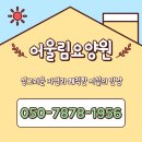 어울림 음악치료 | 파주시요양원, 싱그러운 자연과 쾌적한 시설의 만남