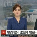YTN 이미지