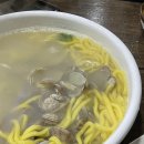 황도바지락칼국수 이미지