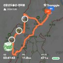 11/9(토) 100대 명산 선운산 산행 이미지