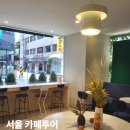 서초대로58길 36 이미지