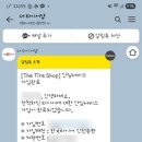 한국타이어 인천총판 이미지