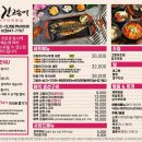 보라매생선구이조림 이미지