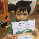 아이젤어린이집 이미지