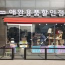 쇼미더펫 이미지