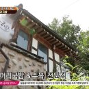 옛날소머리국밥집 이미지