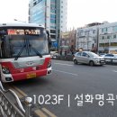 금정경찰서 정문 앞 이미지
