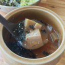 토담화로구이 이미지