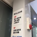 드라이버 샤프트 부러짐 골프채 수리 전문 양산 피팅샵 리샤프팅 후기