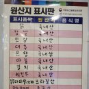 CU진주가좌대영 | 진주호탄동술집 하루 50마리한정 한방누룽지통닭 추천 팔호통닭 후기