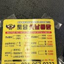 토담옛날통닭 성사점 | 원당 닭강정 토담옛날통닭 성사점 포장 주문 후기(내돈내산)