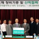 한국폴리텍 IV 대학 청주캠퍼스 이미지