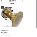 성일국악사 이미지