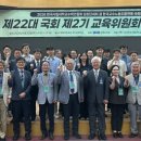 (주)대경지엔씨 교수신문