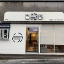 서울 | 서울대입구밥집 깔끔한 덮밥 맛집 &#39;덮다 샤로수길점&#39;