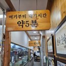 나주배한우 | [서울 중구] 남대문 나주곰탕 맛집 금성관 나주곰탕_내돈내산