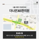 대하약국 이미지