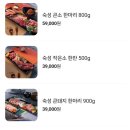 마포고깃간 - 강남구 강남대로118길 26 | 마포고깃간