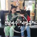 아잉독애견카페