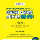 피크닉돈까스 이미지