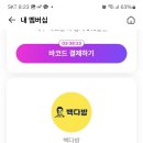 오케이다방 이미지