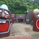 와인동굴 이미지