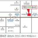 이안주택관리 이미지