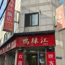 산본천로229번길 이미지