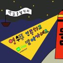 큰별약국 이미지