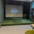 프랜드PC방 | [충주/연수동] 더운 여름날 실내데이트하기 좋은 프렌드스크린 연수센트럴점 후기