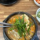김명자굴국밥전문점 | 한 끼의 든든했던 점심 식사 범일동맛집 &#39;김명자굴국밥전문점&#39;
