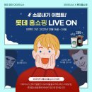 도어락24