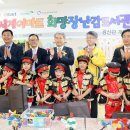 신세계희망 장난감도서관 이미지