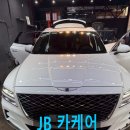 가족크리닝?? | 용인 수지 실내세차 GV80 출산크리닝 및 에바크리닝 후기소개