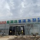 헤브론농장 이미지