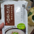몸에 좋고 맛도 좋은 &#39;영주선비곰탕&#39;