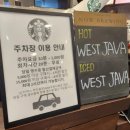 스타벅스 부산정관점 이미지