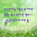 대광당 - 광산구 송정로 24 | 대광당